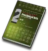 Skill Summary - 2 Skill Summary - 2